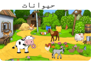 البقره  by nahida khaleel