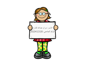 براعم المستقبل by maram