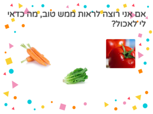 סוד הצבעים by abeer azem