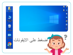 شاشة البداية by Kĥàŵłã Øť