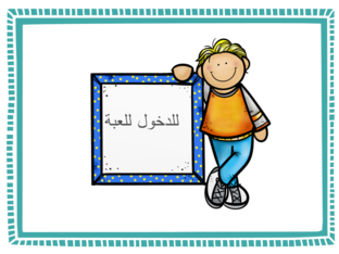 قارات العالم by sheikha al saadi