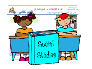فاطمة أسامة by Fatema Osama