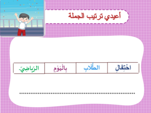 السؤال الأول by Noof Masoud