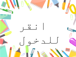 الزي الوطني by Maitha Saleh صالح