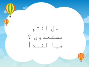 المستطيل  by شيخه