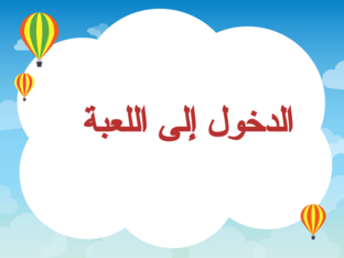 كان وأخواتها by wahida ali