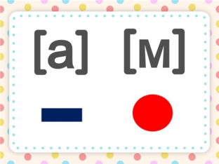 Впіймайте звук by Yulia Ivanova