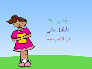 مراجعة رباب by رباب