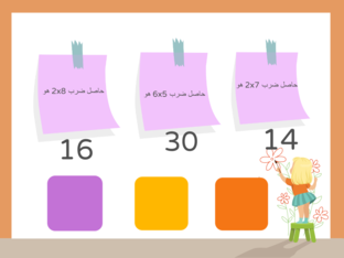 التدريب الرابع by charry tu