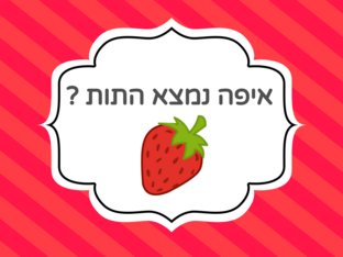 דורין  by דורין בנריי
