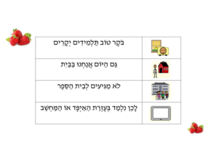 פירות בקיץ by Carol