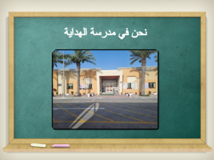 الهوية الوطنية by mm aa