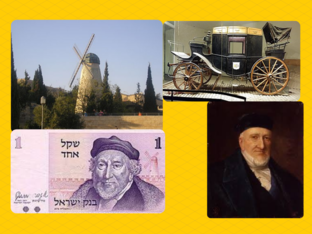 פאזל מונטיפיורי by נעמה נעמה