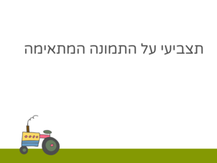 זוגות מינימלים by وفاء Halabi