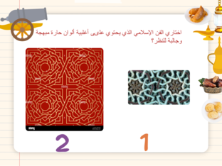 تلوين دورق by sa ib