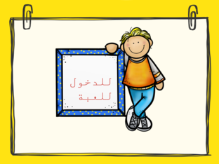 قارات العالم by Maryam Al-Rasbi