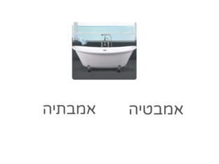 מילים רטובות by הדס בנציוני
