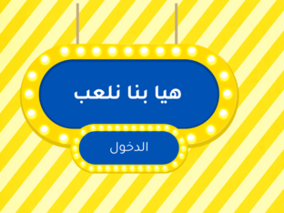 علوم  by Norah aldossary