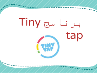 التعريف  by Badriya Naji