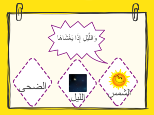 مراجعة  by batoul hayek