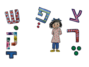 לורן  by Lauren Dekalo