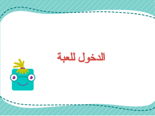 اوامر بايثون by amjad alhanaweia