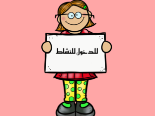 برنامج الاكسس by غالية المالكي
