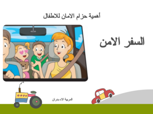 الاء بدران by الاء بدران