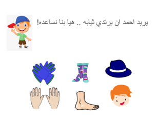 التناظر الاحادي by soso qari