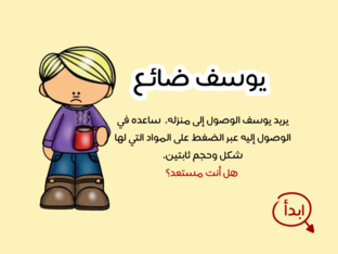 خصائص الـمادة by Zainab Sayed