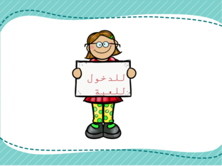 سورة قريش by Samer Shaltouni