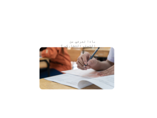 برنامج تدريبي by reem abdullah