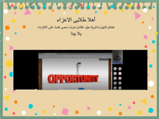الامن السيبرانى by Naglaa Helal