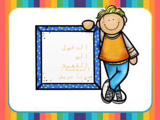 قابلية القسمة by Suna Alshurafa