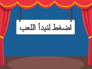 الغلق الختامي by Noorr123455 hamad