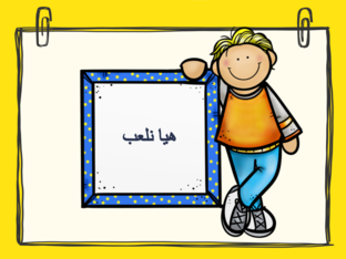 الكسور العشرية by shoorooq alrubky