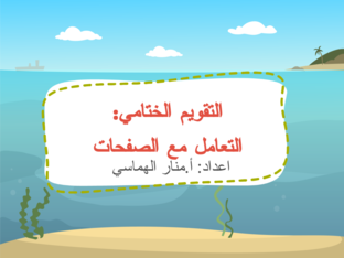 منار حمد by manar hamed