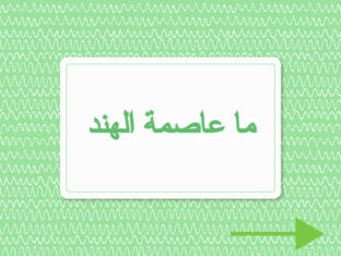 التدريب الثالث by charry tu