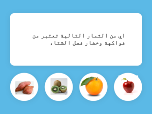 سؤال و جواب by nisreen halak