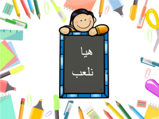  حرف د by Shaikha Ghelani