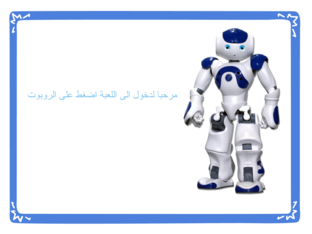 اختبار قصير  by shahed samer