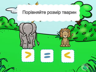 Я досліджую світ. 1 клас. Урок 21 by Atmospheric School