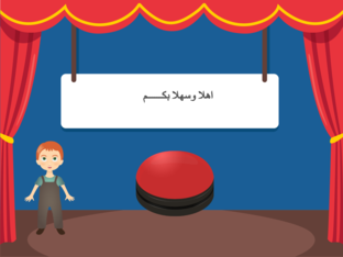 طلاب المركز  by mohammad