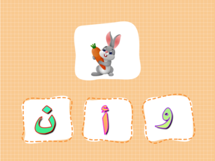 الوعي الصوتي  by Nisreen