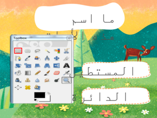 تقييم الهدف  by asma alsulaiti