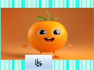 رنگوں کی پہچان by Shadid
