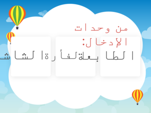 غلق الهدف الأول by Heba Bakader