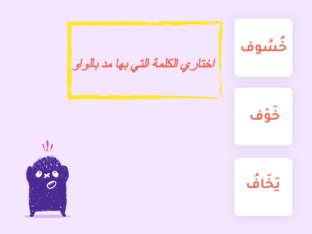 نور بيان وقواعد by hafsa Ibm