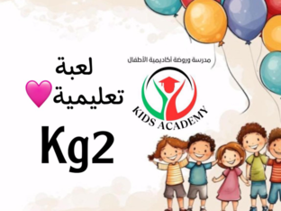 مس مها سليم by Maha Saleem