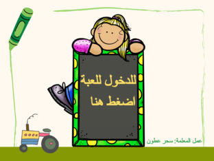 قارات العالم  by Attoun